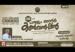 2025 CGI Pandalam Convention-Friday