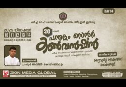 2025 CGI Pandalam Convention-Saturday