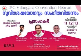 2025 IPC Vilangara Convention-Saturday