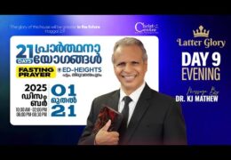 2025 CCGF-9th Day Evening Fasting Prayer-Tuesday