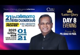 2025 CCGF-8th Day Evening Fasting Prayer-Monday