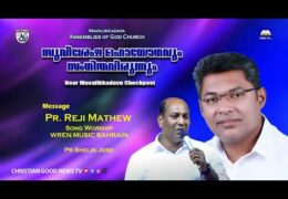 2025 AG Mavalikkadavu Gospel Meeting-Sunday Evening