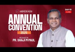 2025 ESM Annual Convention-Monday