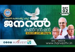 2025 Sharon General Convention-Tuesday Morning