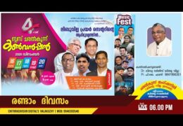 2025 Charalkunnu Convention-Wednesday