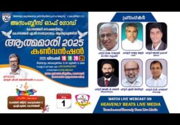 2025 AG Kozhencherry Convention-Thursday