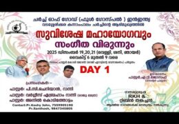 2025 CGI Vadasserikkara Gospel Meeting-Friday