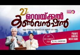 2025 Oravackal Convention-Friday