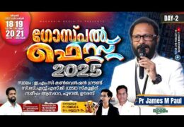 2025 EMC Anappara Gospel Fest-Friday
