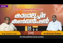 2025 Kavalachira Convention-Saturday