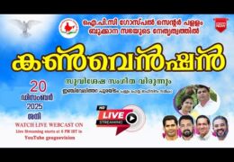 2025 IPC Pallom Convention-Saturday