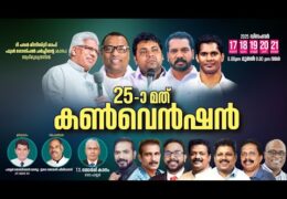 2025 PMFGC Convention-Saturday