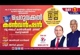 2025 Cheruvakkal Convention-Sunday