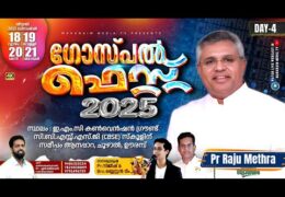 2025 EMC Anappara Gospel Fest-Sunday Evening