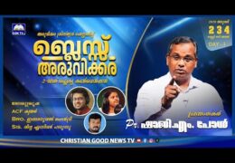 2026 Aruvikkara CF Convention-Friday