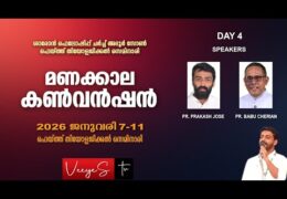 2026 Sharon Manakala Convention-Saturday