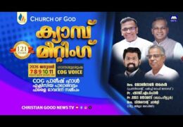 2026 Church of God Camp Meeting-Saturday