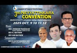 2025 CGSI Neyyattinkara Convention-Thursday