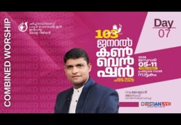 2026 CGI Kerala Region Convention-Sunday Worship