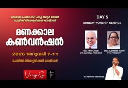 2026 Sharon Manakala Convention-Sunday Worship