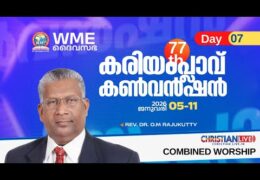 2026 WME Kariamplave Convention-Sunday Worship