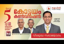 2026 IPC Kottayam District Convention-Sunday Worship