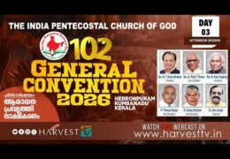 2026 IPC General Convention-Tuesday Afternoon
