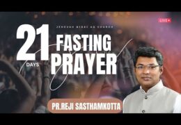2026 JNAG-17th Day Evening Fasting Prayer