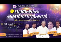 2026 IPC Kunnamkulam Center Convention-Saturday