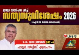2026 IGC General Convention-Sunday