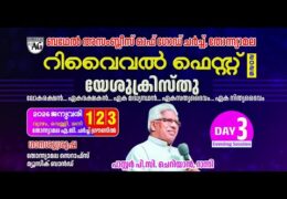 2026 BAG Church Thonniamala Convention-Saturday