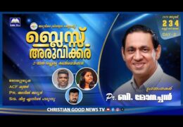 2026 Aruvikkara CF Convention-Saturday