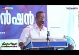 2026 Kalyani Mukku Convention-Friday Morning