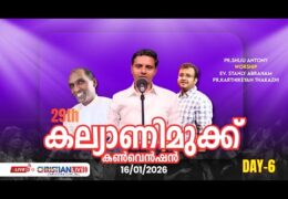 2026 Kalyani Mukku Convention-Friday Evening