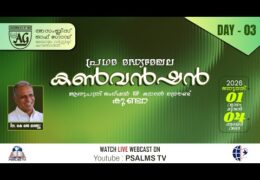 2026 AGMDC Kundara Convention-Saturday
