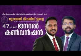 2026 GMI General Convention-Saturday