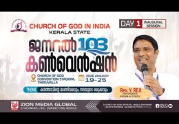 2026 CGI Thiruvalla Convention-Monday Evening
