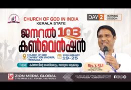 2026 CGI Thiruvalla Convention-Tuesday Morning