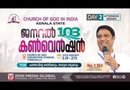 2026 CGI Thiruvalla Convention-Tuesday Afternoon