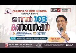 2026 CGI Thiruvalla Convention-Tuesday Evening