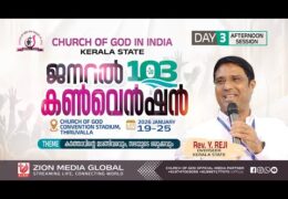 2026 CGI Thiruvalla Convention-Wednesday Afternoon