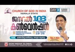 2026 CGI Thiruvalla Convention-Wednesday Evening