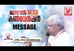2026 CGI Thiruvalla Convention Tuesday Message