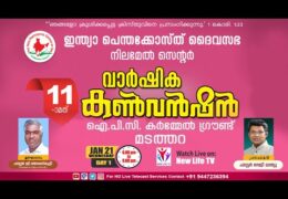 2026 IPC Nilamel Convention-Wednesday