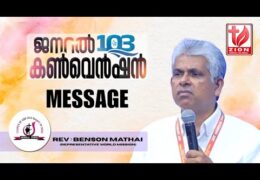 2026 CGI Thiruvalla Convention Monday Message