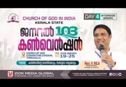 2026 CGI Thiruvalla Convention-Thursday Afternoon
