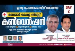 2026 IPCMKS Convention-Thursday