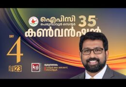 2026 IPC Perumbavoor Center Convention-Friday