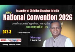 2026 ACCI National Convention-Friday