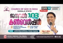 2026 CGI Thiruvalla Convention-Saturday Afternoon